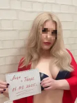 Анкета проститутки Лиза без предоплат - Фото 1, район Центральный, 33 года, №291114