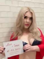 Анкета проститутки Лиза без предоплат - Фото 1, район Центральный, 33 года, №308778
