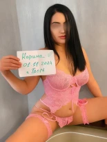 Анкета проститутки Карина - Фото 1, район Центральный, 39 лет, №319383