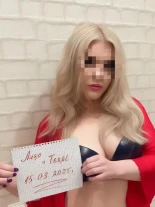 Анкета проститутки Лиза без предоплат - Фото 1, район Центральный, 33 года, №320833